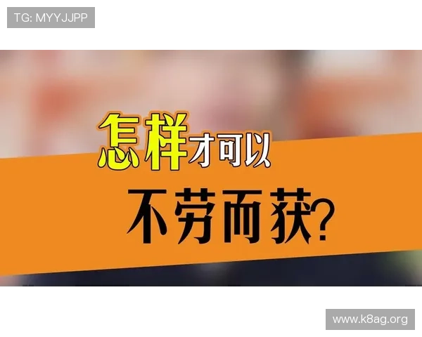 掌握凯发怎么玩挣钱的核心技巧，提升你的游戏收入实现财务自由的实用指南