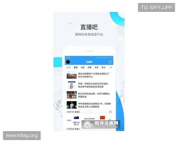 凯发体育备用平台官网安卓客户端下载指南，轻松注册体验多样体育赛事