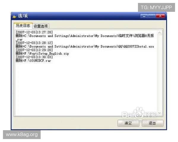 解决凯发手机版登录线路异常问题的实用技巧与优化建议指南 解决凯发手机版登录线路异常问题的实用技巧与优化建议指南