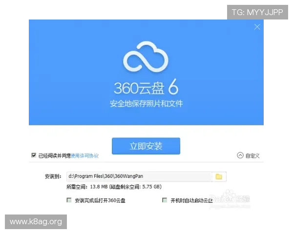 凯发网官网手机版下载安装步骤详解，助力用户快速登录体验丰富娱乐内容