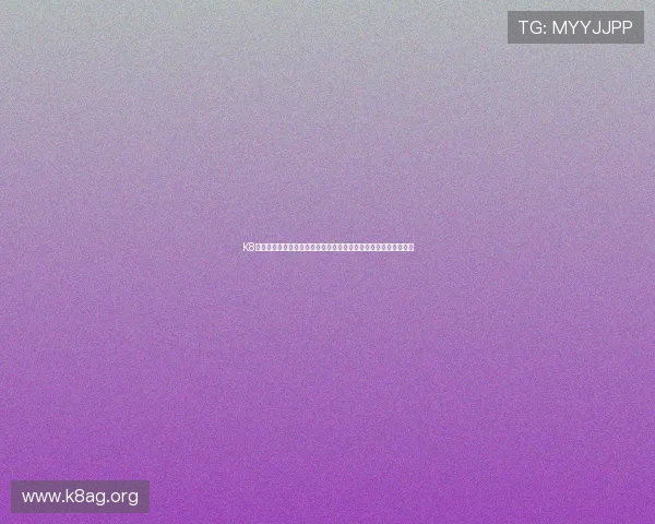 K8视讯入口为足球迷提供的世界杯直播解决方案：高清流畅观看体验